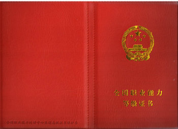 ȫ���I(y��)�����ȼ��C��