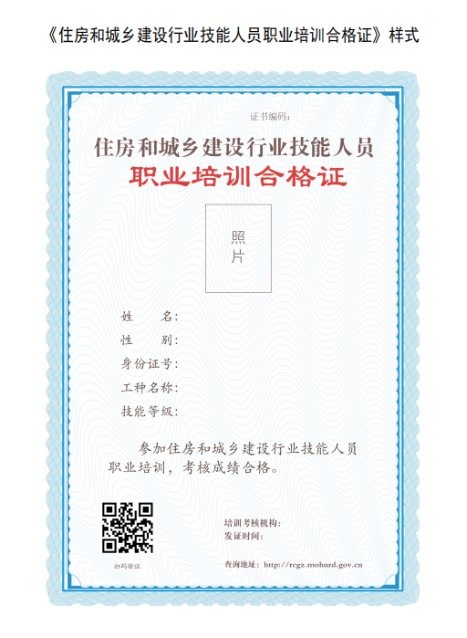 ס���ͳ��l(xi��ng)���O(sh��)���k���d�P(gu��n)�ڌ�(sh��)�� ס���ͳ��l(xi��ng)���O(sh��)�ИI(y��)�����ˆT �I(y��)��Ӗ(x��n)�ϸ��C��ӻ���֪ͨ