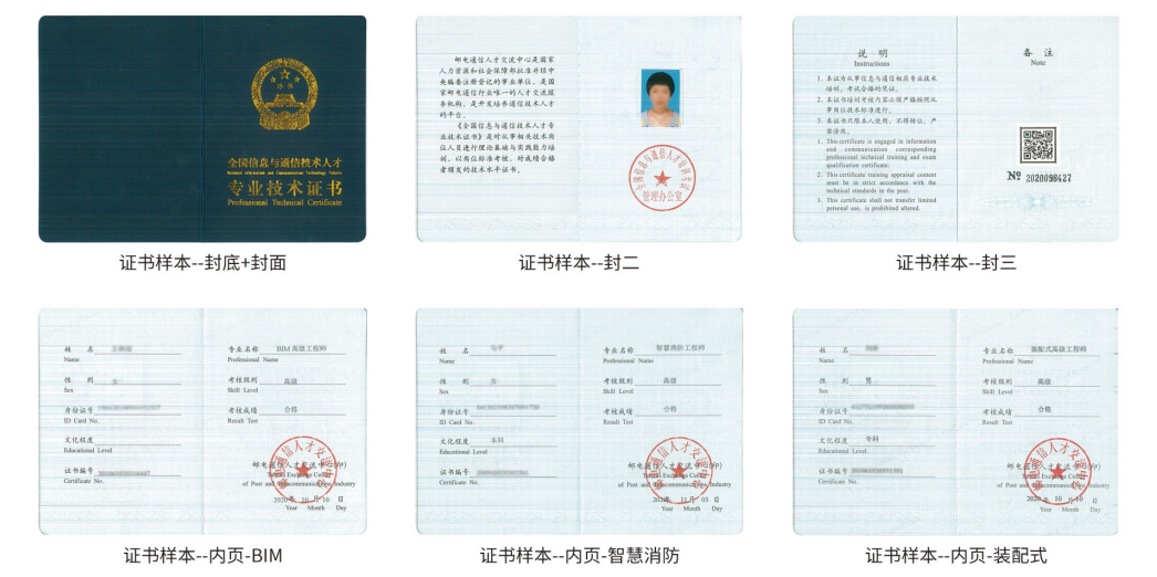 ȫ��BIM��ԇ���������C��